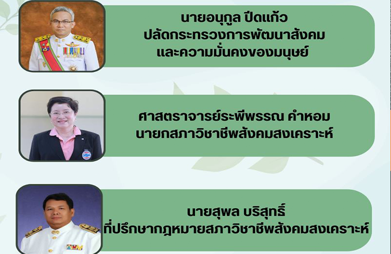 ตรวจสอบคะแนนการศึกษาต่อเนื่อง